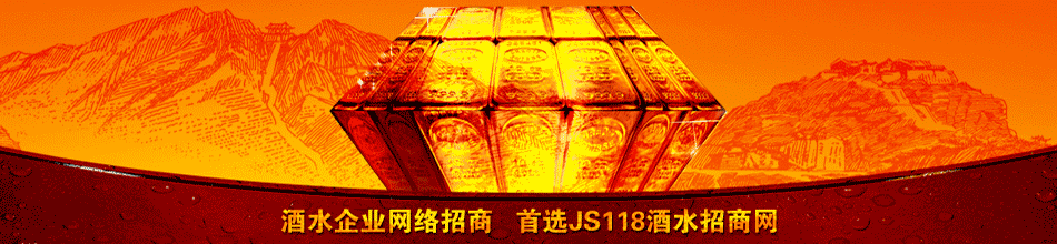 贵州云囤酒业(集团)有限公司